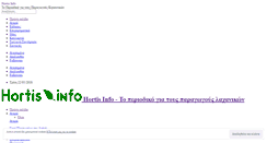 Desktop Screenshot of hortis.info