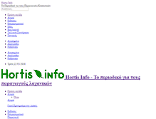 Tablet Screenshot of hortis.info